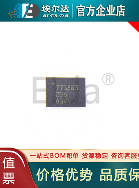 BQ771803DPJR BQ771803 丝印771803 WSON8封装 电池管理芯片 原装