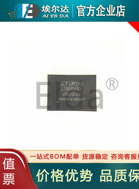 LTM8064EY#PBF LTM8064EY LTM8064Y 封装BGA-108 DC-DC电源模块IC