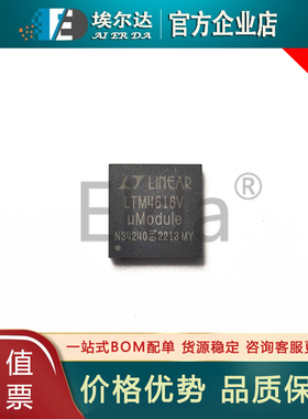 LTM4616EV#PBF LTM4616EV LGA-144封装 LTM4616V DC-DC电源芯片IC
