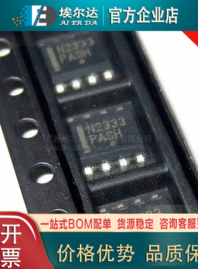 NCV2333DR2G 贴片SOP-8封装 双路精密运算放大器芯片低功耗运放IC