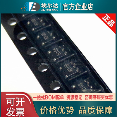 TS461CLT 丝印K105 SOT23-5 输出轨到轨运算放大器低功耗运放芯片