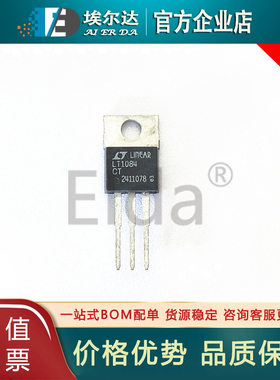 LT1084CT LT1084CT#PBF TO-220封装 低压差 正可调线性稳压器 LDO