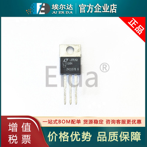 LT1084CT LT1084CT#PBF TO-220封装 低压差 正可调线性稳压器 LDO