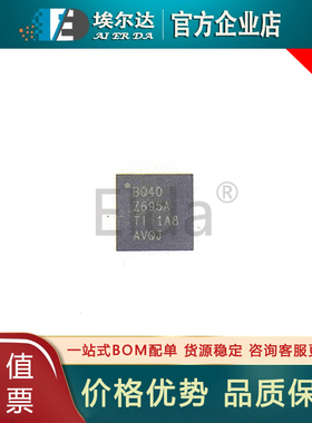 BQ40Z695ARSMR 丝印BQ40Z695A TI 贴片 VQFN-32封装 电池管理芯片