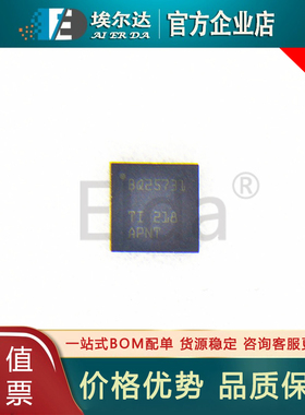 BQ25731RSNR BQ25731 TI 贴片QFN32 电池管理芯片IC  原装正品