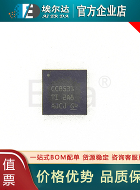 CC8531RHAR丝印CC8531 VQFN40封装 通用ISM小于1GHz 无线收发芯片