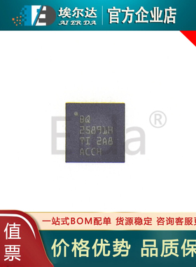 BQ25891HRTWR BQ25891H QFN24封装 电池管理芯片IC BQ25891HRTWR