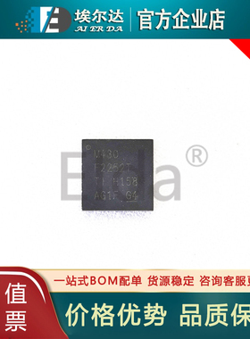 MSP430F2252TRHAR VQFN-40 丝印M430F2252T 单片机(MCU/MPU/SOC)