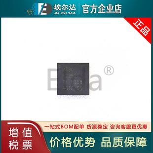MSP430F2252TRHAR VQFN-40 丝印M430F2252T 单片机(MCU/MPU/SOC)