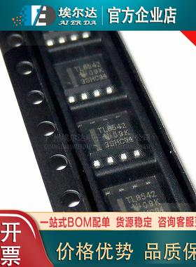 TLV8542DR 贴片SOP-8封装 双路运算放大器IC芯片低功耗运放芯片IC