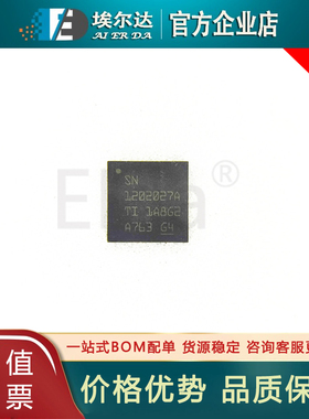 SN1202027ARSLR VQFN48封装 丝印SN1202027A 电子IC芯片 全新原装
