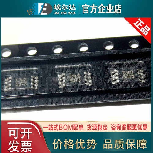 OPA2342EA/2K5 丝印C42 MSOP-8 精密运算放大器芯片低功耗运放IC