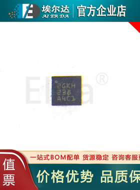 TPS259460ARPWR 丝印2GKH VQFN-10 TPS25946 电子保险丝 电源芯片