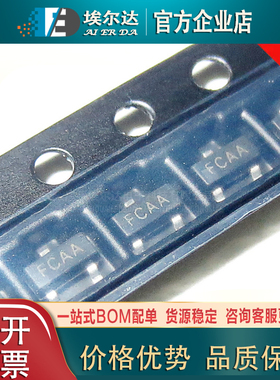 MAX6326UR29 丝印FCAA 贴片SOT-23封装 监控和复位IC芯片加电复位