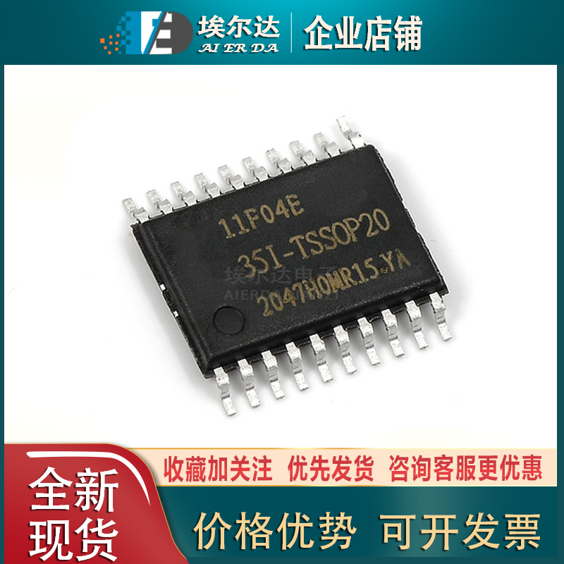 STC11F04E-35I-TSSOP20 STC11F04E TSSOP20 单片机/微控制器 原装