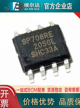 SP708REN-L/TR 贴片SOIC-8封装 低功耗微处理器监控电路IC复位IC