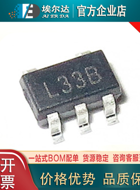 ZXCL330E5TA 丝印L33B 贴片SOT23-5 低压差线性稳压器芯片（LDO）