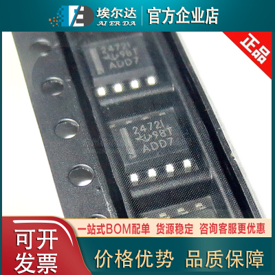 TLV2472IDR 贴片SOP-8封装 双路运算放大器芯片低功耗运放芯片IC