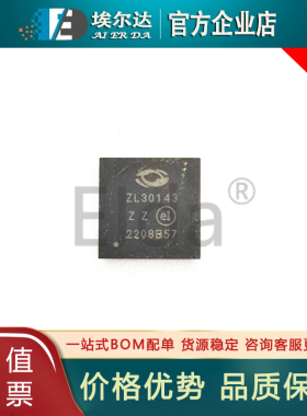 ZL30143GGG2 ZL30143 封装BGA-100(9x9) ZL30143GG专用时钟/计时