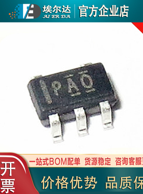 TLV70433DBVR 丝印PAO 贴片SOT23-5封装 低压差线性稳压器（LDO）