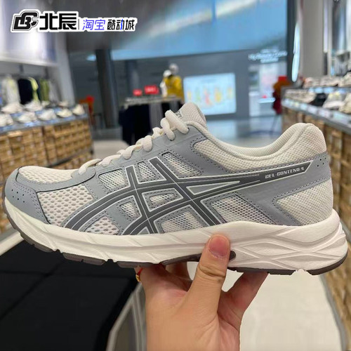 Asics亚瑟士男子训练运动跑步鞋