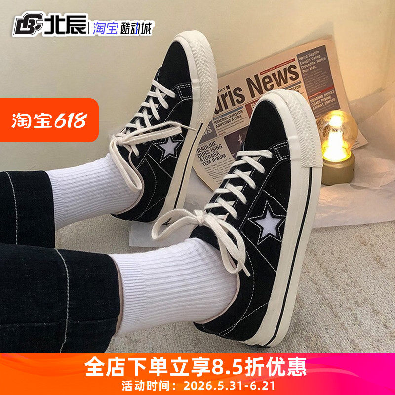 Converse匡威One Star Pro男女板鞋经典翻毛皮运动休闲鞋171327C
