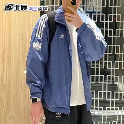 阿迪达斯男女立领梭织风衣夹克