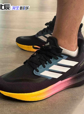 阿迪达斯PUREBOOST 5 RUNNING 男子超轻缓震回弹跑步运动鞋IH3833