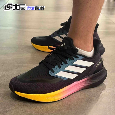 阿迪达斯超轻缓震回弹跑步运动鞋