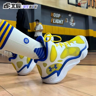 安德玛男子缓震实战篮球鞋