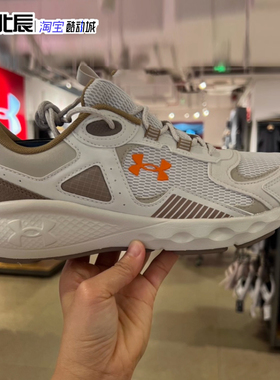 安德玛UA运动鞋男女Charged Vantage缓震透气训练轻便跑鞋3028445