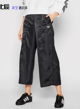 阿迪达斯三叶草运动女裤宽松喇叭裤休闲直筒九分长裤阔腿裤GN3110