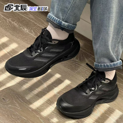 adidas阿迪达斯男鞋VELOSTAR缓震透气轻便训练运动跑步鞋HQ7296