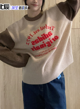 阿迪达斯三叶草男女同款毛衣圆领保暖拼色学院风针织套头衫IW6287