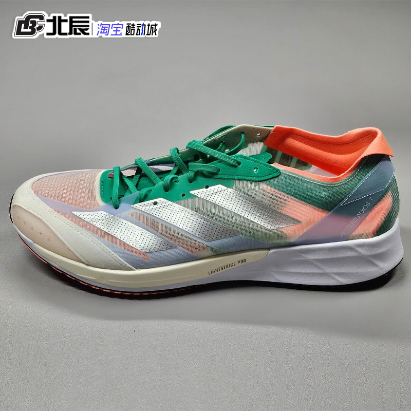 阿迪达斯男女鞋ADIZERO ADIOS 7马拉松缓震竞速运动跑步鞋HQ3699