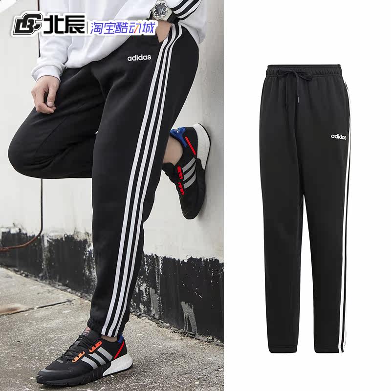 Adidas阿迪达斯男子长裤经典三条纹加绒保暖针织休闲运动裤DQ3093