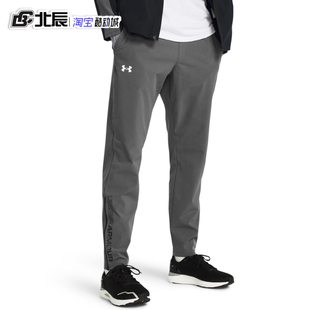 025 1365622 安德玛UA男运动裤 梭织吸湿排汗轻薄透气跑步训练长裤