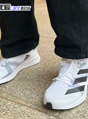 Adidas阿迪达斯男鞋Adizero RC4减震透气马拉松运动跑步鞋GX8152