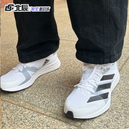 Adidas阿迪达斯男鞋Adizero RC4减震透气马拉松运动跑步鞋GX8152