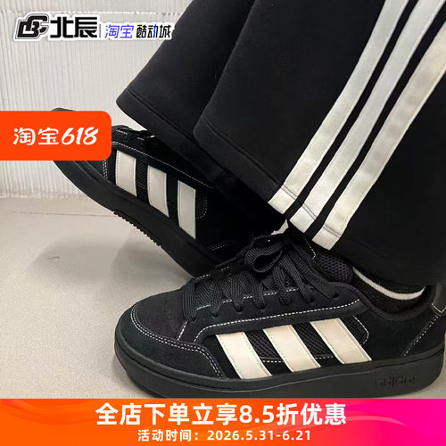 阿迪达斯GCALPHASK8面包板鞋