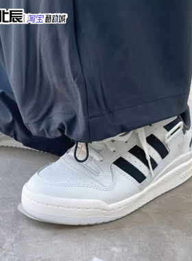 阿迪达斯三叶草男女鞋FORUM复古魔术贴运动休闲鞋情侣板鞋IE7217