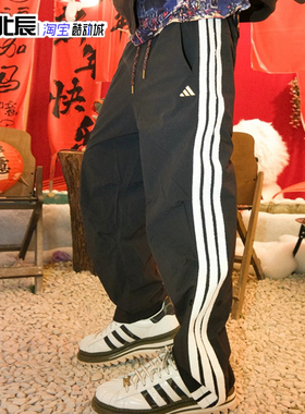 Adidas阿迪达斯男裤梭织防风运动裤宽松平口休闲直筒长裤KR3077