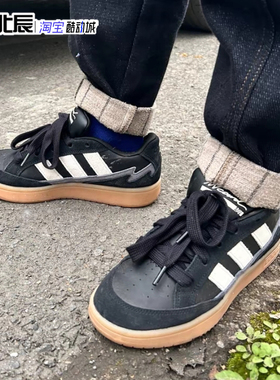 Adidas阿迪达斯男女板鞋WCARD ADV复古防滑耐磨休闲面包鞋 JR8359