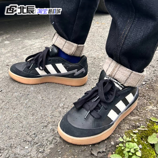 JR8359 ADV复古防滑耐磨休闲面包鞋 Adidas阿迪达斯男女板鞋 WCARD