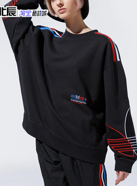 阿迪达斯三叶草运动服休闲套头衫