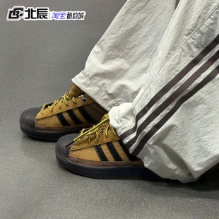 阿迪达斯三叶草男鞋 JR6990 Superstar解构美拉德风贝壳头休闲板鞋