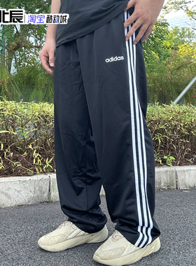 阿迪达斯男长裤经典三条纹直筒平口针织休闲运动裤KA8348 KU5387