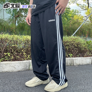 阿迪达斯男长裤 三条纹直筒平口针织休闲运动裤 KA8348 KU5387 经典