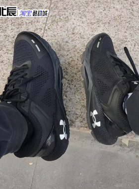 UA安德玛HOVR Phantom 24/7男女运动鞋透气缓震训练跑步鞋3028443