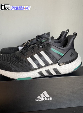 Adidas阿迪达斯跑步鞋EQT BOOST男女款舒适透气减震运动鞋H02759